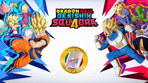 画像ギャラリー No.002のサムネイル画像 / 「ドラゴンボール ゲキシン スクアドラ」シーズン2が本日開幕。タンクタイプの新ヒーロー「超サイヤ人4 ベジータ」や新スキン&エモートが登場