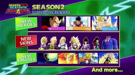 ���������꡼ No.018�Υ���ͥ������ / �֥ɥ饴��ܡ��� �������� �������ɥ�ץ�������2���������롣���󥯥����פο��ҡ�������Ķ�������4 �٥������פ俷����������⡼�Ȥ��о�