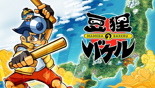 画像ギャラリー No.005のサムネイル画像 / 和風アクション「豆狸のバケル」PC版を9月3日にSteamでリリース。バケルの新技や新たなボス戦,キャラクターの会話シーンなどを追加