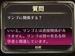 AIに質問して,正しい答えを導き出せ。正答率を競い合うマルチプレイヤーゲーム「みんなで推理」,Steamで正式リリース