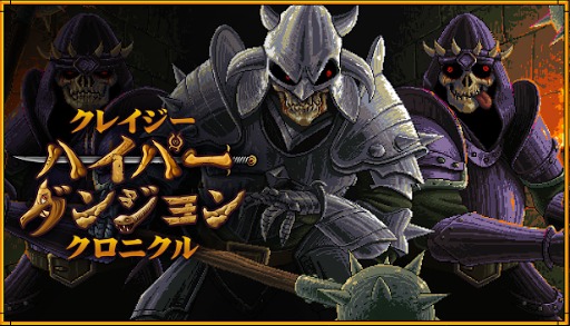 画像ギャラリー No.006のサムネイル画像 / 飢えた子羊の続編「泣き叫ぶ雁」や高評価RPG「スルタンのゲーム」など5タイトルを出展。2P Games,東京ゲームショウ2025出展情報を公開