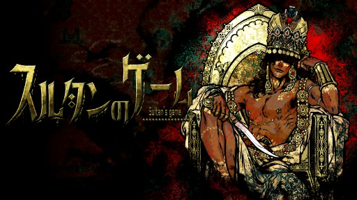 画像ギャラリー No.007のサムネイル画像 / 飢えた子羊の続編「泣き叫ぶ雁」や高評価RPG「スルタンのゲーム」など5タイトルを出展。2P Games,東京ゲームショウ2025出展情報を公開