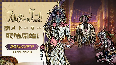 ���������꡼ No.006�Υ���ͥ������ / �֥��륿��Υ������25�������Ϥθ��̥��ȡ��꡼���ɲä��롤�緿���åץǡ��Ȥ�»ܡ����Ԥ�20�󥪥դǹ����Ǥ��륻����Ⳬ����