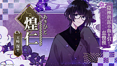 ꡼ No.004 | ޥβס饯PVࡼӡǤϡάоݥ饯ȼ͸δطҲ