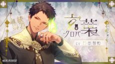 ���������꡼ No.004�Υ���ͥ������ / �֥����ԥ������ Catharsis�ס���ά�оݥ���饯�����ȼ�͸��δط��������ָ����PV�����