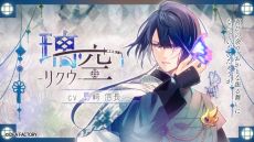 ���������꡼ No.006�Υ���ͥ������ / �֥����ԥ������ Catharsis�ס���ά�оݥ���饯�����ȼ�͸��δط��������ָ����PV�����