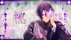 ���������꡼ No.010�Υ���ͥ������ / �֥����ԥ������ Catharsis�ס���ά�оݥ���饯�����ȼ�͸��δط��������ָ����PV�����