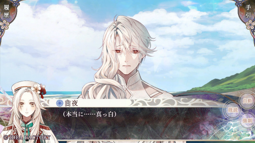 ���������꡼ No.002�Υ���ͥ������ / �Υץ쥤��ݡϡ֥����ԥ������ Catharsis�ס�����֥��饽��פΤ��θ������������ۤξ����ȡȺ���Ⱦ�ȡɤ�ʪ��