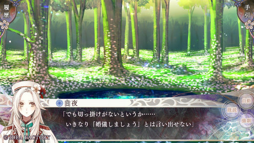 ���������꡼ No.005�Υ���ͥ������ / �Υץ쥤��ݡϡ֥����ԥ������ Catharsis�ס�����֥��饽��פΤ��θ������������ۤξ����ȡȺ���Ⱦ�ȡɤ�ʪ��