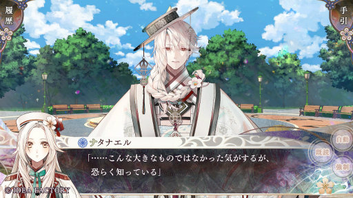 ���������꡼ No.009�Υ���ͥ������ / �Υץ쥤��ݡϡ֥����ԥ������ Catharsis�ס�����֥��饽��פΤ��θ������������ۤξ����ȡȺ���Ⱦ�ȡɤ�ʪ��