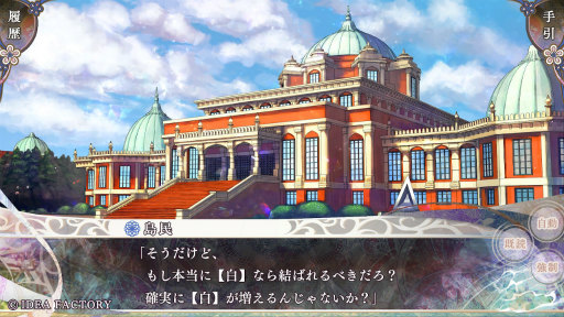 ���������꡼ No.012�Υ���ͥ������ / �Υץ쥤��ݡϡ֥����ԥ������ Catharsis�ס�����֥��饽��פΤ��θ������������ۤξ����ȡȺ���Ⱦ�ȡɤ�ʪ��