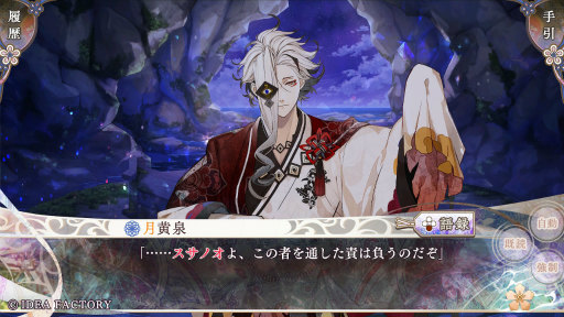 ���������꡼ No.013�Υ���ͥ������ / �Υץ쥤��ݡϡ֥����ԥ������ Catharsis�ס�����֥��饽��פΤ��θ������������ۤξ����ȡȺ���Ⱦ�ȡɤ�ʪ��