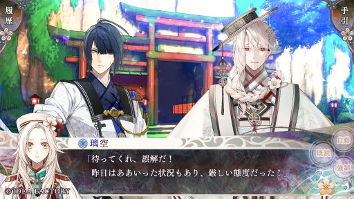 ���������꡼ No.016�Υ���ͥ������ / �Υץ쥤��ݡϡ֥����ԥ������ Catharsis�ס�����֥��饽��פΤ��θ������������ۤξ����ȡȺ���Ⱦ�ȡɤ�ʪ��