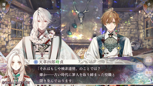 ���������꡼ No.017�Υ���ͥ������ / �Υץ쥤��ݡϡ֥����ԥ������ Catharsis�ס�����֥��饽��פΤ��θ������������ۤξ����ȡȺ���Ⱦ�ȡɤ�ʪ��