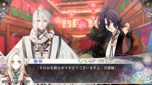 ���������꡼ No.018�Υ���ͥ������ / �Υץ쥤��ݡϡ֥����ԥ������ Catharsis�ס�����֥��饽��פΤ��θ������������ۤξ����ȡȺ���Ⱦ�ȡɤ�ʪ��