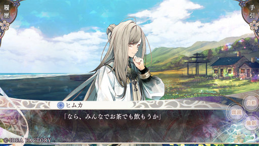 ���������꡼ No.019�Υ���ͥ������ / �Υץ쥤��ݡϡ֥����ԥ������ Catharsis�ס�����֥��饽��פΤ��θ������������ۤξ����ȡȺ���Ⱦ�ȡɤ�ʪ��