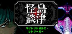 ꡼ No.001 | ۤ龯μ᤹ƥ륹󡣺4ͤͷ٤֥ӥȥɥ륺ȥ꡼С: Ų01Steamȥڡ