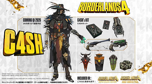 ���������꡼ No.003�Υ���ͥ������ / �֥ܡ��������4�ס������ʥܥ�ȥϥ󥿡���C4SH�פ�ȯɽ��2026ǯ������ۿ���ͽ���TGS2025��