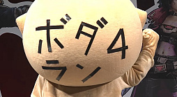 ���������꡼ No.014�Υ���ͥ������ / �֥ܡ��������4�ס������ʥܥ�ȥϥ󥿡���C4SH�פ�ȯɽ��2026ǯ������ۿ���ͽ���TGS2025��