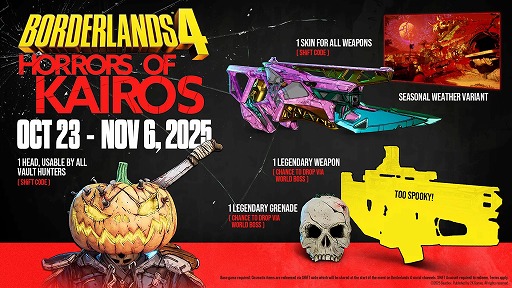 画像ギャラリー No.001のサムネイル画像 / 「ボーダーランズ4」期間限定ミニイベント「カイロスでホラー体験!」を開始。ワールド・ボス戦で新レジェンダリー装備を獲得可能