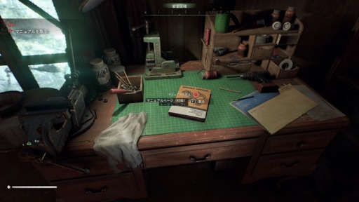 ꡼ No.030Υͥ / Υץ쥤ݡϡDying Light: The BeastסӤǼǰӡȥ⡼ɤθ¤ʤΥѥ륯ȻȤΤƤμ֤Ǻǹμͳڤ