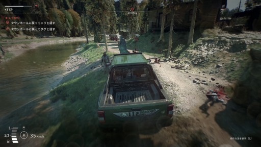 ꡼ No.044Υͥ / Υץ쥤ݡϡDying Light: The BeastסӤǼǰӡȥ⡼ɤθ¤ʤΥѥ륯ȻȤΤƤμ֤Ǻǹμͳڤ