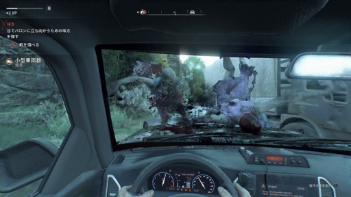 ꡼ No.047Υͥ / Υץ쥤ݡϡDying Light: The BeastסӤǼǰӡȥ⡼ɤθ¤ʤΥѥ륯ȻȤΤƤμ֤Ǻǹμͳڤ