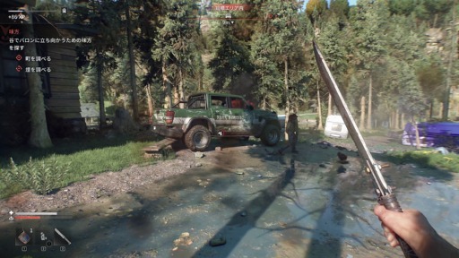 ꡼ No.050Υͥ / Υץ쥤ݡϡDying Light: The BeastסӤǼǰӡȥ⡼ɤθ¤ʤΥѥ륯ȻȤΤƤμ֤Ǻǹμͳڤ