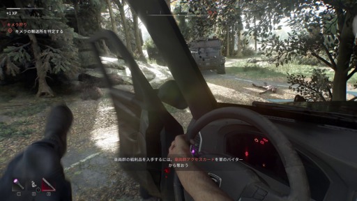 ꡼ No.051Υͥ / Υץ쥤ݡϡDying Light: The BeastסӤǼǰӡȥ⡼ɤθ¤ʤΥѥ륯ȻȤΤƤμ֤Ǻǹμͳڤ