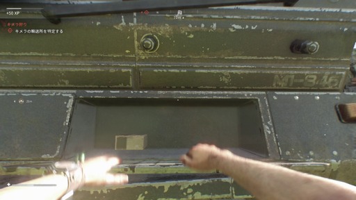 ꡼ No.064Υͥ / Υץ쥤ݡϡDying Light: The BeastסӤǼǰӡȥ⡼ɤθ¤ʤΥѥ륯ȻȤΤƤμ֤Ǻǹμͳڤ