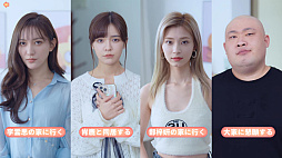 しまった!美人に囲まれた!日本語吹き替え版