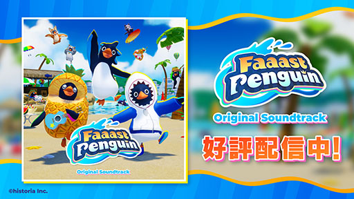 ꡼ No.001 | Faaast Penguinפȥȥӥڥ󥮥ΥROCKYHOPPERפܡ7101300ꥤ٥Ȥ򳫻