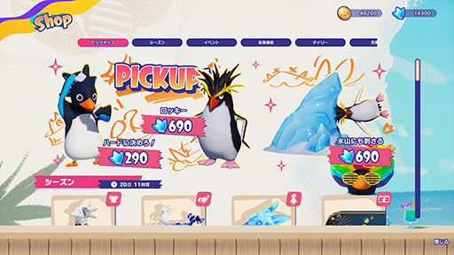 ꡼ No.007 | Faaast Penguinפȥȥӥڥ󥮥ΥROCKYHOPPERפܡ7101300ꥤ٥Ȥ򳫻