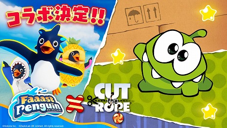 ꡼ No.008 | Faaast Penguinס7.5DLĶΥѥ륲֥åȡספȤΥܤ814鳫šκǿȥ쥤顼