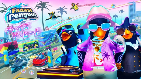 ꡼ No.010 | Faaast Penguinס7.5DLĶΥѥ륲֥åȡספȤΥܤ814鳫šκǿȥ쥤顼