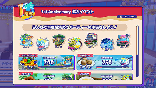 ���������꡼ No.004�Υ���ͥ������ / ��Faaast Penguin�ס����˥��FAIRY TAIL�פȤΥ���ܥ��٥�Ȥ�10��1���˳��ϡ���꡼��1��ǯ��ǰ���٥�Ȥΰ�ĤȤ��Ƴ��Ť�