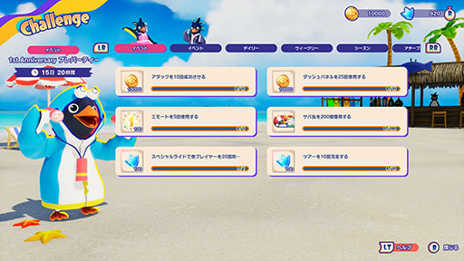 ���������꡼ No.005�Υ���ͥ������ / ��Faaast Penguin�ס����˥��FAIRY TAIL�פȤΥ���ܥ��٥�Ȥ�10��1���˳��ϡ���꡼��1��ǯ��ǰ���٥�Ȥΰ�ĤȤ��Ƴ��Ť�