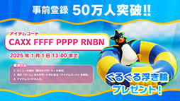 ꡼ No.003Υͥ / Xbox Series X|SǡFaaast Penguinס1212ۿꡣǤϥ٥ȡַ꡼ꥹޥפ⥹