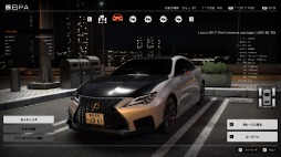 画像ギャラリー No.010のサムネイル画像 / 「首都高バトル」を最新型レーシングシミュレータで試遊できる。元気,「東京ゲームショウ2025」出展情報を発表。重大告知も予定