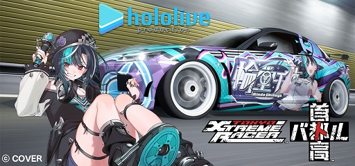 画像ギャラリー No.001のサムネイル画像 / 「首都高バトル」,VTuberの輪堂千速さんがライバルとして参戦する無料追加コンテンツを配信開始。専用バトル曲も楽しめる