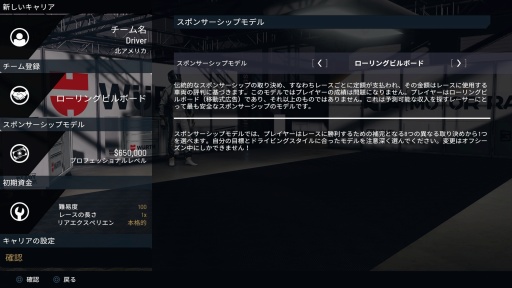 ���������꡼ No.008�Υ���ͥ������ / �Υץ쥤��ݡϤ�Ϥ�¼֤ε�ư���졼���󥰥����Ϸ�ޤˤ�뿷��⡼�������ݡ��ĥ������Project Motor Racing�פ϶��ؤδ�����