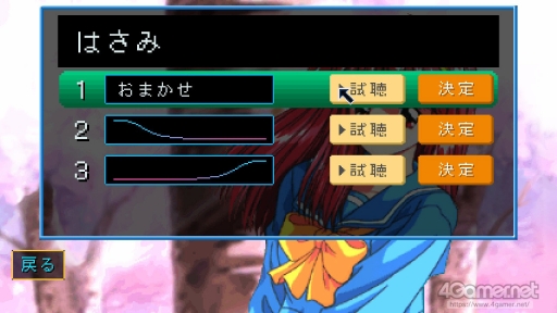 画像ギャラリー No.005のサムネイル画像 / 「ときめきメモリアル」令和の入学オリエンテーション。あの頃の“ときめき”はどう映った? 「ときメモ エモーショナル」新入生に話を聞いてみた