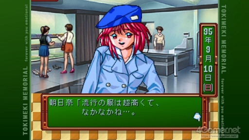 画像ギャラリー No.011のサムネイル画像 / 「ときめきメモリアル」令和の入学オリエンテーション。あの頃の“ときめき”はどう映った? 「ときメモ エモーショナル」新入生に話を聞いてみた