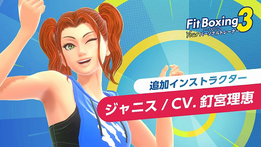 ꡼ No.001 | Fit Boxing 3ס뤯ͥ륮åʱǿ͵򽸤᤿󥹥ȥ饯֥˥סCVţáˤ717̵ۿ