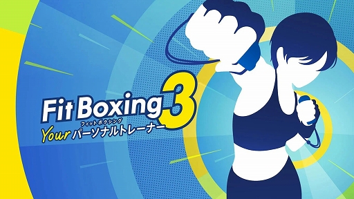 ꡼ No.001 | Fit Boxing 3 -Your ѡʥȥ졼ʡ-פ30󥪥դǽ饻롣Fit Boxing feat. 鲻ߥסFit Boxing ͤηפ⥻о