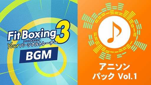 ꡼ No.001 | Fit Boxing 3ס˥ڶ3ʤɲä֥˥ѥåסåȥפǭμʤɤΥǥѤɲåƥĤȯ