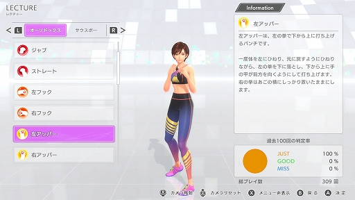 ꡼ No.004 | Fit Boxing 3ס˥ڶ3ʤɲä֥˥ѥåסåȥפǭμʤɤΥǥѤɲåƥĤȯ