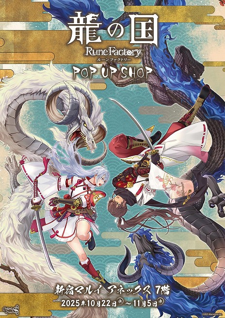 ���������꡼ No.005�Υ���ͥ������ / ��ζ�ι� �롼��ե����ȥ꡼��POP UP SHOP��10��22��������������ɥޥ륤�ǳ��š�������ŵ���о쥭��饯�����������������֥��ޥ���