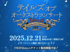 ֥ƥ륺  ȥ饳󥵡 30th Anniversary1221˥ѥե Ωۡǳ