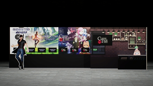 画像ギャラリー No.001のサムネイル画像 / 「コーヒートーク トーキョー」「UNDEFEATED: Genesis」など4作品を試遊展示。コーラス・ワールドワイド,TGS 2025出展情報を公開